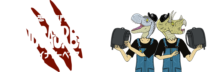 恐竜専門店ダイナソーベース