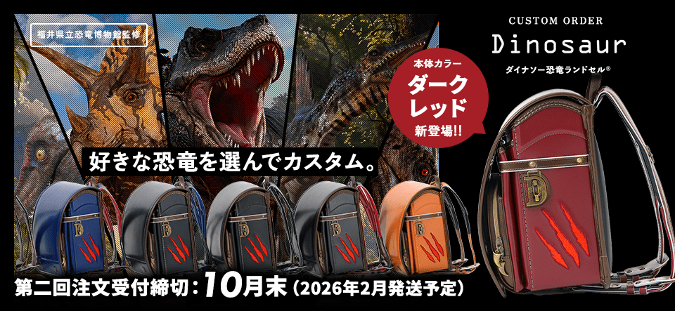TOPバナー画像