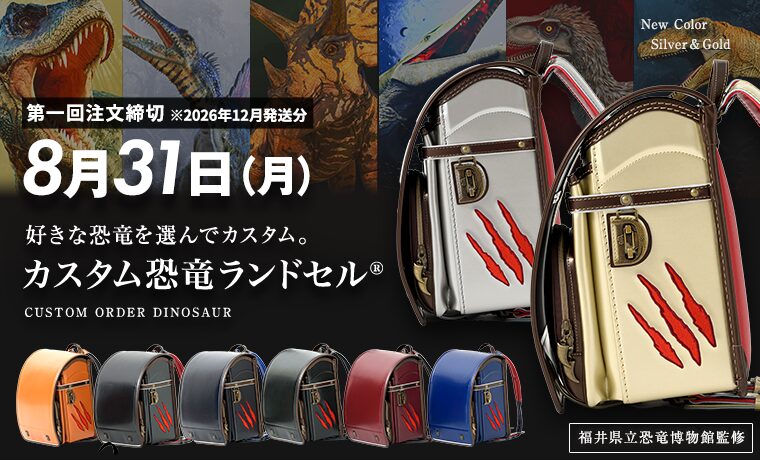 TOPバナー画像